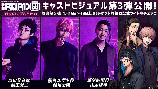 ���������꡼ No.001�Υ���ͥ������ / �����ROAD59 -������Ǥ���ö�- ��ŷϰ�襶���鹳��פΥ��㥹�ȥӥ��奢����3�Ƥ�����