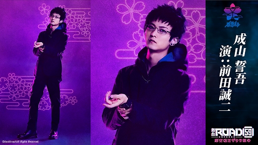 ���������꡼ No.002�Υ���ͥ������ / �����ROAD59 -������Ǥ���ö�- ��ŷϰ�襶���鹳��פΥ��㥹�ȥӥ��奢����3�Ƥ�����