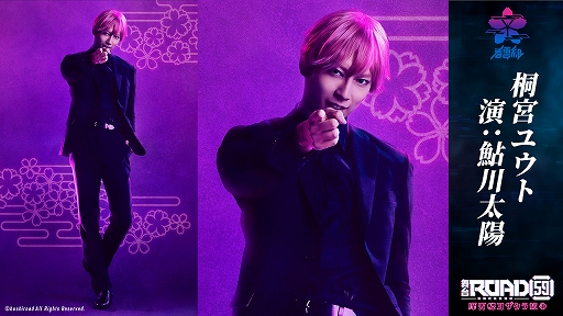 ���������꡼ No.004�Υ���ͥ������ / �����ROAD59 -������Ǥ���ö�- ��ŷϰ�襶���鹳��פΥ��㥹�ȥӥ��奢����3�Ƥ�����