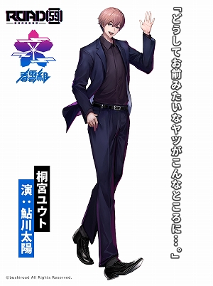 ���������꡼ No.005�Υ���ͥ������ / �����ROAD59 -������Ǥ���ö�- ��ŷϰ�襶���鹳��פΥ��㥹�ȥӥ��奢����3�Ƥ�����