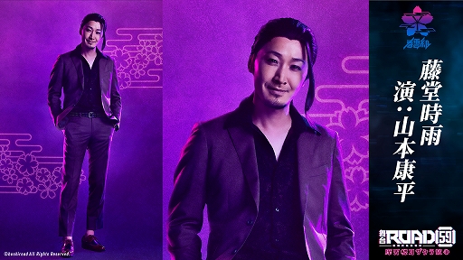 ���������꡼ No.006�Υ���ͥ������ / �����ROAD59 -������Ǥ���ö�- ��ŷϰ�襶���鹳��פΥ��㥹�ȥӥ��奢����3�Ƥ�����