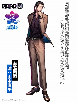 ���������꡼ No.007�Υ���ͥ������ / �����ROAD59 -������Ǥ���ö�- ��ŷϰ�襶���鹳��פΥ��㥹�ȥӥ��奢����3�Ƥ�����