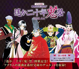 ꡼ No.001 | ֥ͥޥ&#9829;ե ǯԵպסåȤGAMECITYͥ䤬