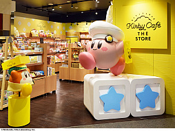 画像ギャラリー No.016のサムネイル画像 / 「星のカービィ」グッズを販売する“Kirby Cafe THE STORE”の新商品情報が公開