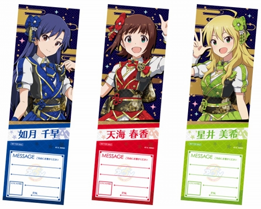 画像ギャラリー No.002のサムネイル画像 / 「アイドルマスター グレイテスト メモリーズ カフェ」が期間限定で秋葉原にオープン。歴代のゲームや衣装をイメージしたメニューが登場