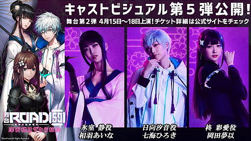 ���������꡼ No.001�Υ���ͥ������ / �����ROAD59 -������Ǥ���ö�-����ŷϰ�襶���鹳�衤ɹ�� �Ťʤ�3����饯�����Υ��㥹�ȥӥ��奢�뤬����