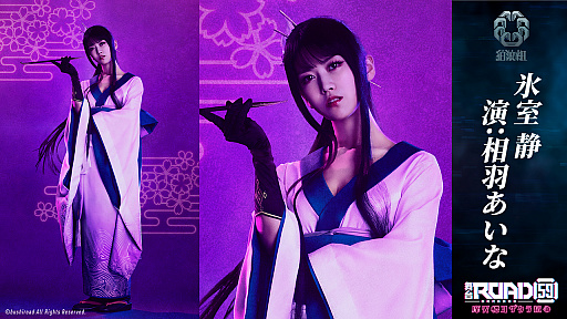 ���������꡼ No.002�Υ���ͥ������ / �����ROAD59 -������Ǥ���ö�-����ŷϰ�襶���鹳�衤ɹ�� �Ťʤ�3����饯�����Υ��㥹�ȥӥ��奢�뤬����