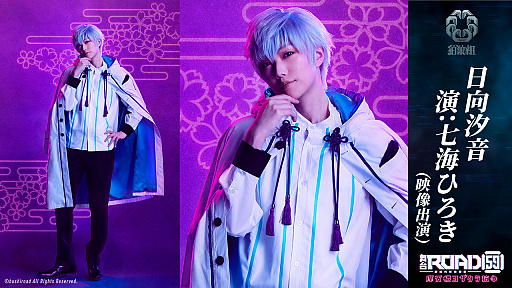 ���������꡼ No.004�Υ���ͥ������ / �����ROAD59 -������Ǥ���ö�-����ŷϰ�襶���鹳�衤ɹ�� �Ťʤ�3����饯�����Υ��㥹�ȥӥ��奢�뤬����