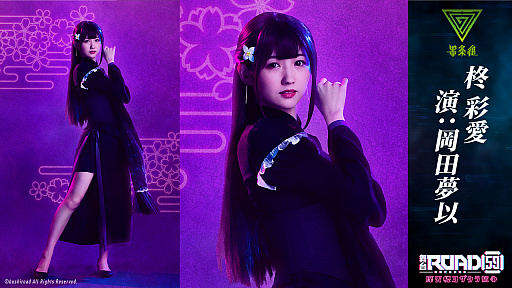 ���������꡼ No.006�Υ���ͥ������ / �����ROAD59 -������Ǥ���ö�-����ŷϰ�襶���鹳�衤ɹ�� �Ťʤ�3����饯�����Υ��㥹�ȥӥ��奢�뤬����