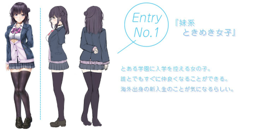 画像ギャラリー No.002のサムネイル画像 / エンターグラムがVtuberの“魂”になってくれる人を募集中。美少女ゲームタイトルとのタイアップを予定