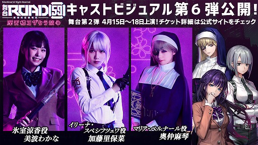 ���������꡼ No.001�Υ���ͥ������ / �����ROAD59 -������Ǥ���ö�-����ŷϰ�襶���鹳�衤���㥹�ȥӥ��奢����6�Ƥ�����