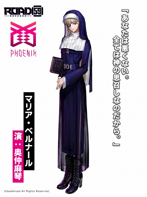 ���������꡼ No.005�Υ���ͥ������ / �����ROAD59 -������Ǥ���ö�-����ŷϰ�襶���鹳�衤���㥹�ȥӥ��奢����6�Ƥ�����