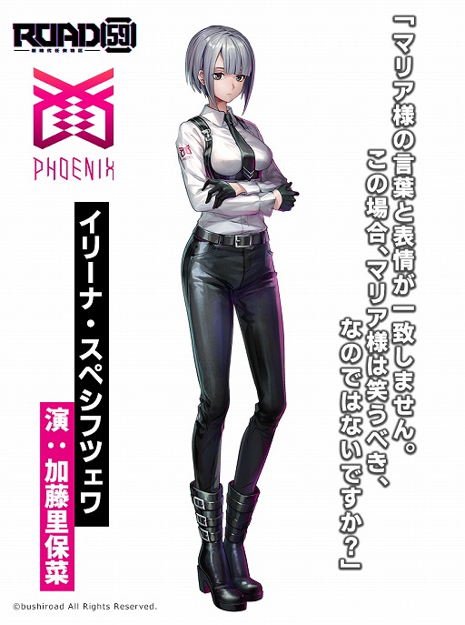 ���������꡼ No.006�Υ���ͥ������ / �����ROAD59 -������Ǥ���ö�-����ŷϰ�襶���鹳�衤���㥹�ȥӥ��奢����6�Ƥ�����