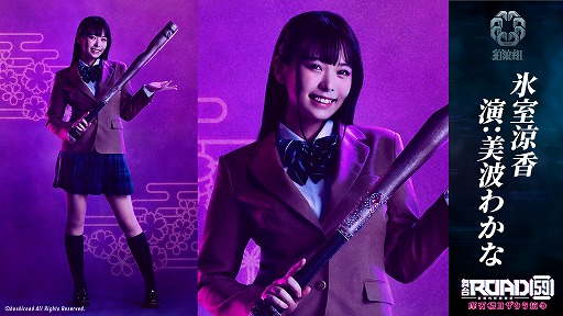 ���������꡼ No.010�Υ���ͥ������ / �����ROAD59 -������Ǥ���ö�-����ŷϰ�襶���鹳�衤���㥹�ȥӥ��奢����6�Ƥ�����