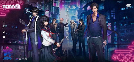 ���������꡼ No.011�Υ���ͥ������ / �����ROAD59 -������Ǥ���ö�-����ŷϰ�襶���鹳�衤���㥹�ȥӥ��奢����6�Ƥ�����