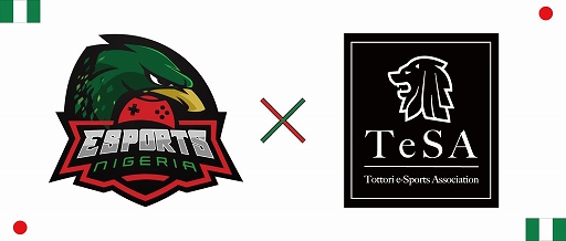 画像ギャラリー No.012のサムネイル画像 / 鳥取県eスポーツ協会,「ナイジェリアeスポーツ協会・アフリカeスポーツ連盟」と戦略的提携を締結