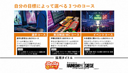 ���������꡼ No.002�Υ���ͥ������ / e���ݡ����ò��ν�ϫ��³�ٱ�B�����Ƚ��ONEGAME�ʥ�󥲡���ˡפΥե����㥤��Ÿ������������