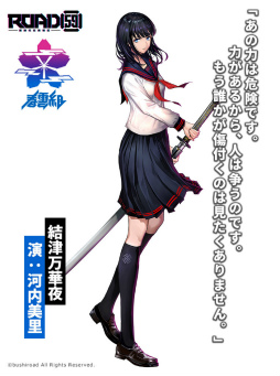 ���������꡼ No.008�Υ���ͥ������ / �����ROAD59�׷��������롤���Į��פΥ��㥹�ȥӥ��奢�뤬����