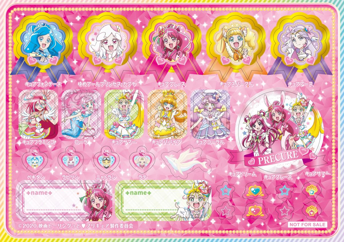 画像集no 004 アミューズメント施設 Namco に トロピカル ジュ プリキュア のぬいぐるみリュックが登場 画像集no 004 アミューズメント施設 Namco に トロピカル ジュ プリキュア のぬいぐるみリュックが登場