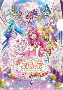 ���������꡼ No.002�Υ���ͥ������ / ���ߥ塼�����Ȼ��ߡ�namco�פˡ֥ȥ��ԥ�������塪�ץꥭ�奢�פΤ̤�����ߥ��å����о�