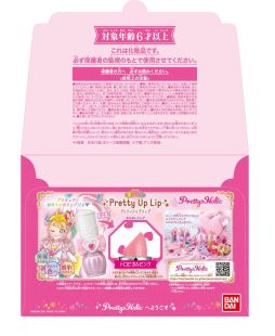 ���������꡼ No.005�Υ���ͥ������ / ���ߥ塼�����Ȼ��ߡ�namco�פˡ֥ȥ��ԥ�������塪�ץꥭ�奢�פΤ̤�����ߥ��å����о�