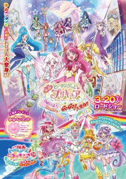 ���������꡼ No.009�Υ���ͥ������ / ���ߥ塼�����Ȼ��ߡ�namco�פˡ֥ȥ��ԥ�������塪�ץꥭ�奢�פΤ̤�����ߥ��å����о�