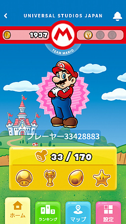 ꡼ No.039 | ǤŷƲơޤˤUSJΡSUPER NINTENDO WORLDפϡޥꥪӹ뿷ꥢȤȤäƥӥƥڤ⤦