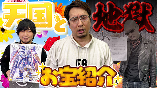 ڰ¸εĶ쥢ꥬफΡġġڻʪҲ