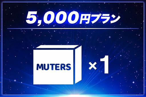 画像ギャラリー No.003のサムネイル画像 / 聴覚障害者の悩みから生まれたボードゲーム「MUTERS」の開発プロジェクトが始動。クラウドファンディングを実施中