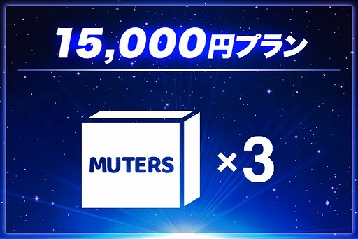 画像ギャラリー No.004のサムネイル画像 / 聴覚障害者の悩みから生まれたボードゲーム「MUTERS」の開発プロジェクトが始動。クラウドファンディングを実施中