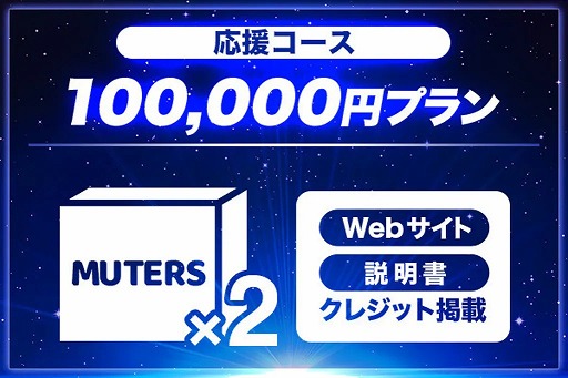 画像ギャラリー No.006のサムネイル画像 / 聴覚障害者の悩みから生まれたボードゲーム「MUTERS」の開発プロジェクトが始動。クラウドファンディングを実施中