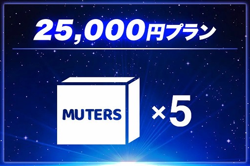 画像ギャラリー No.007のサムネイル画像 / 聴覚障害者の悩みから生まれたボードゲーム「MUTERS」の開発プロジェクトが始動。クラウドファンディングを実施中