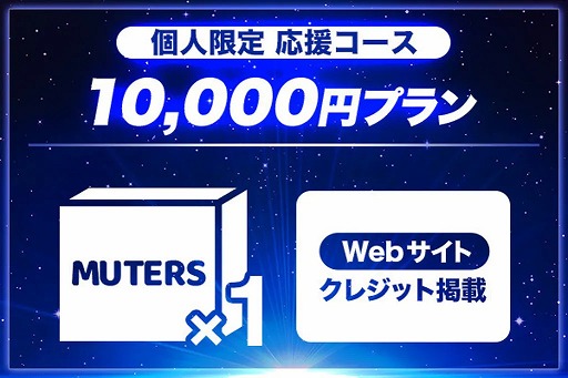 画像ギャラリー No.008のサムネイル画像 / 聴覚障害者の悩みから生まれたボードゲーム「MUTERS」の開発プロジェクトが始動。クラウドファンディングを実施中