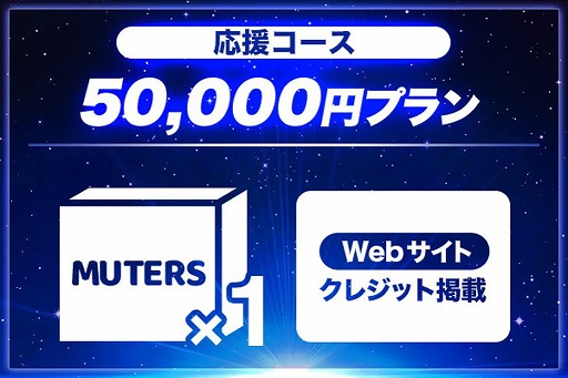 画像ギャラリー No.009のサムネイル画像 / 聴覚障害者の悩みから生まれたボードゲーム「MUTERS」の開発プロジェクトが始動。クラウドファンディングを実施中