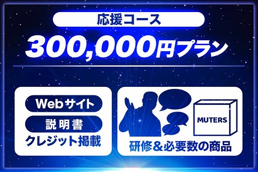 画像ギャラリー No.010のサムネイル画像 / 聴覚障害者の悩みから生まれたボードゲーム「MUTERS」の開発プロジェクトが始動。クラウドファンディングを実施中