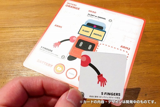 画像ギャラリー No.011のサムネイル画像 / 聴覚障害者の悩みから生まれたボードゲーム「MUTERS」の開発プロジェクトが始動。クラウドファンディングを実施中