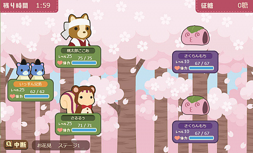 ���������꡼ No.002�Υ���ͥ������ / �֥�����������Ϻ�����Ԥ󤰡פǡ��յ٤߱��祭���ڡ��󳫺�