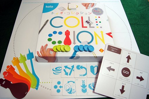 画像ギャラリー No.005のサムネイル画像 / ロボットトイの新サービス「toio Do」を紹介。サンプルで遊んで,自由に改造しながらプログラミングの基礎を覚えられる