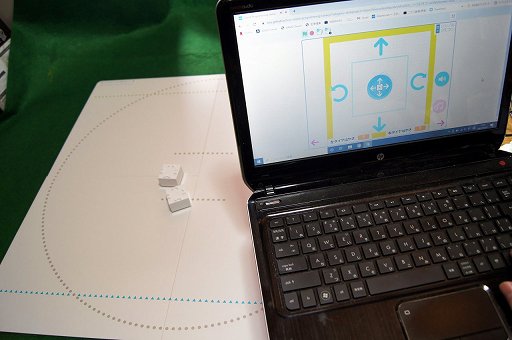 画像ギャラリー No.007のサムネイル画像 / ロボットトイの新サービス「toio Do」を紹介。サンプルで遊んで,自由に改造しながらプログラミングの基礎を覚えられる