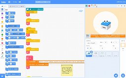 画像ギャラリー No.010のサムネイル画像 / ロボットトイの新サービス「toio Do」を紹介。サンプルで遊んで,自由に改造しながらプログラミングの基礎を覚えられる