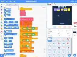 画像ギャラリー No.011のサムネイル画像 / ロボットトイの新サービス「toio Do」を紹介。サンプルで遊んで,自由に改造しながらプログラミングの基礎を覚えられる