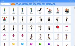 画像ギャラリー No.014のサムネイル画像 / ロボットトイの新サービス「toio Do」を紹介。サンプルで遊んで,自由に改造しながらプログラミングの基礎を覚えられる