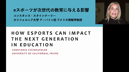 ���������꡼ No.003�Υ���ͥ������ / ��NASEF JAPAN ��ݶ���e���ݡ��ĥ��ߥå�2021�״�Ĵ�ֱ��ݡ��ȡ��¼Ҳ�����Ѥ��륹�����ؤ֥ġ���Ȥ��Ƥ�e���ݡ��Ĥθ���