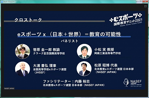 ���������꡼ No.001�Υ���ͥ������ / �����e���ݡ��Ĥ�������롤������������줿��e���ݡ��ġߡ����ܡ������ˡᶵ��β�ǽ����İ�֥�ݡ���