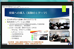 ���������꡼ No.008�Υ���ͥ������ / �����e���ݡ��Ĥ�������롤������������줿��e���ݡ��ġߡ����ܡ������ˡᶵ��β�ǽ����İ�֥�ݡ���