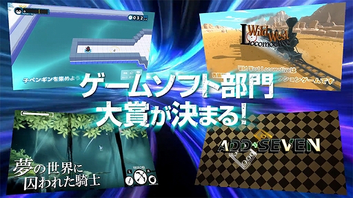 ���������꡼ No.002�Υ���ͥ������ / ��14��ʡ�������ॳ��ƥ��ȡ�GFF AWARD 2021�פ����ߥ����Ȥ������ץ�