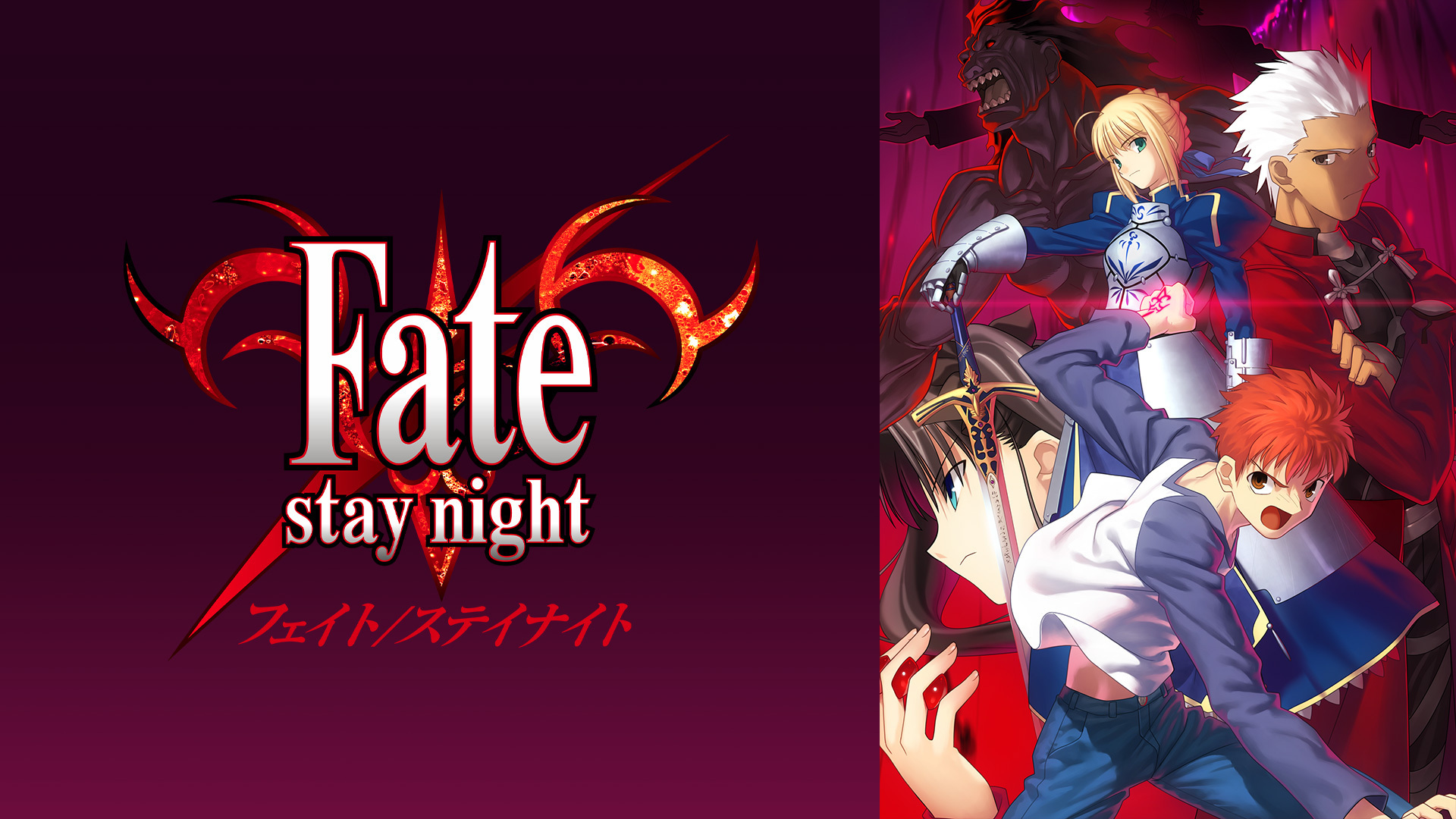 画像集no 002 Stay Night Heaven S Feel 第一章など4作品が3 画像集no 002 Stay Night Heaven S Feel 第一章など4作品が3