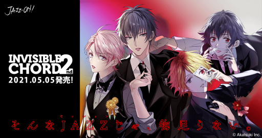 画像集#001のサムネイル/「JAZZ-ON!」第2部ミニアルバムの3作目が,2021年5月5日にリリース