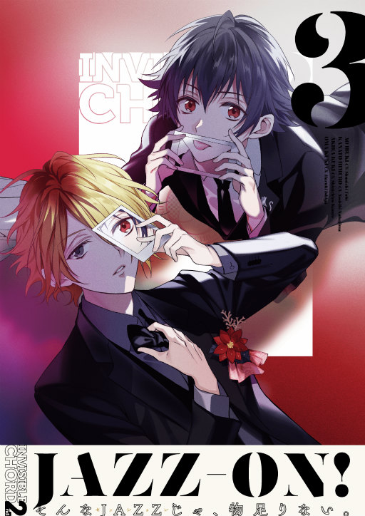 画像集#002のサムネイル/「JAZZ-ON!」第2部ミニアルバムの3作目が,2021年5月5日にリリース