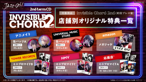 画像集#003のサムネイル/「JAZZ-ON!」第2部ミニアルバムの3作目が,2021年5月5日にリリース